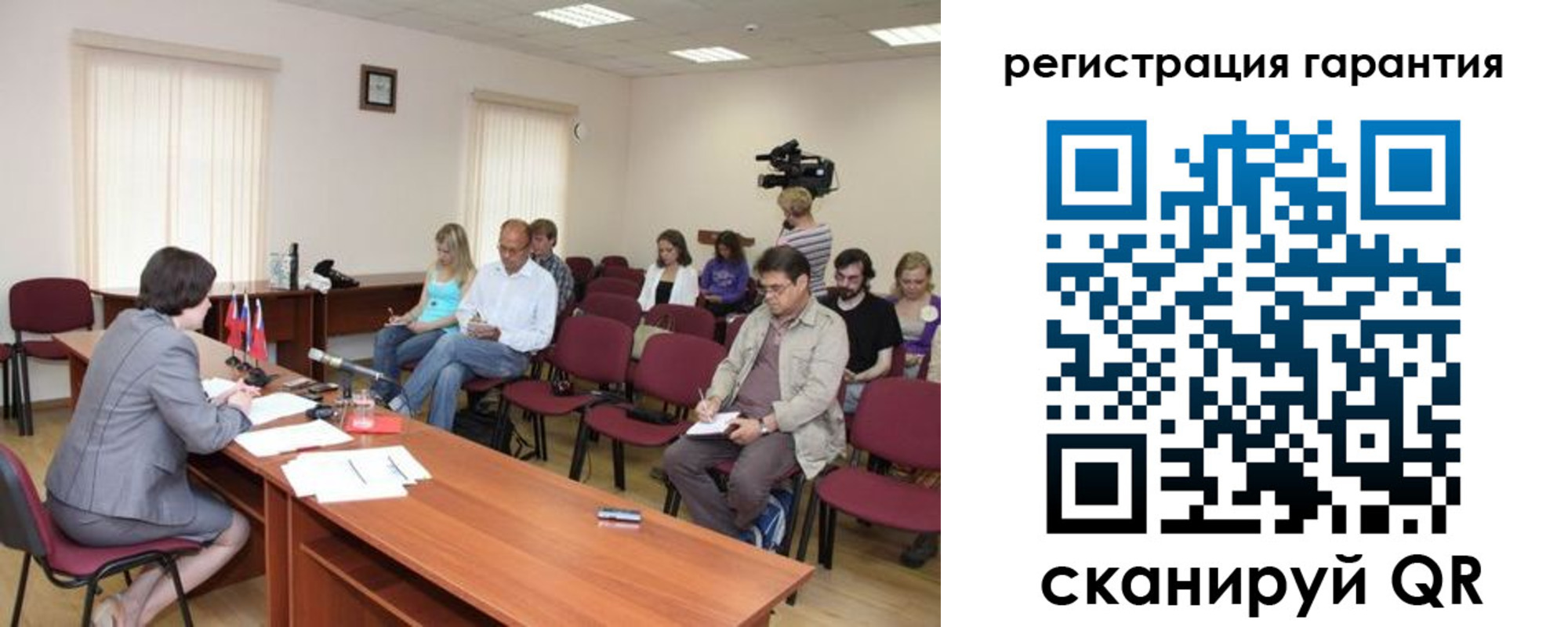 временная регистрация законно в Владикавказе