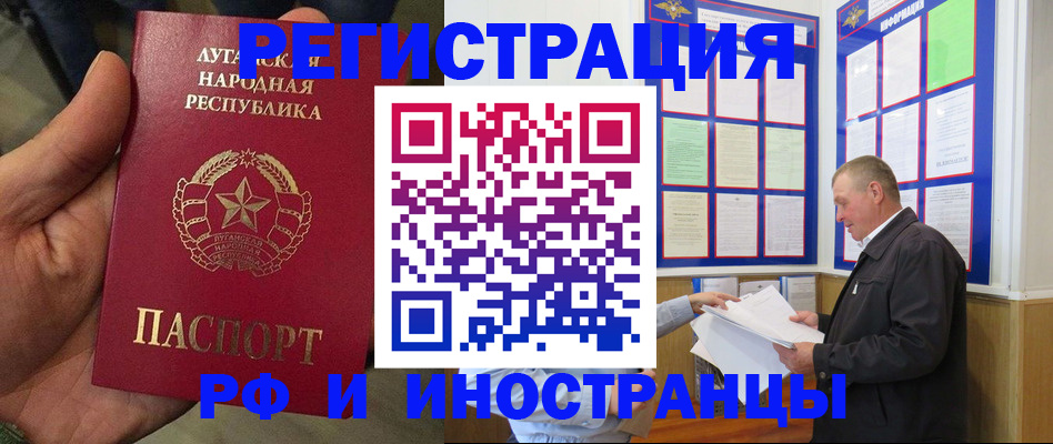 временная регистрация собственник в Владикавказе