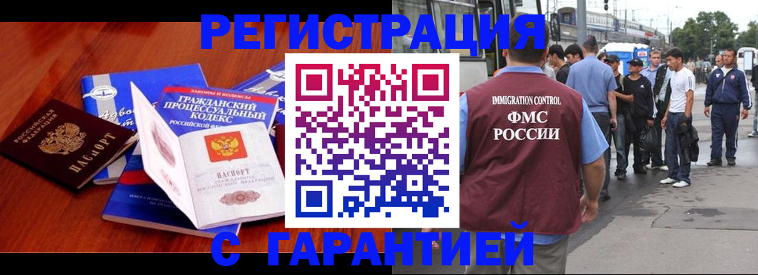 регистрация для школы в Владикавказе