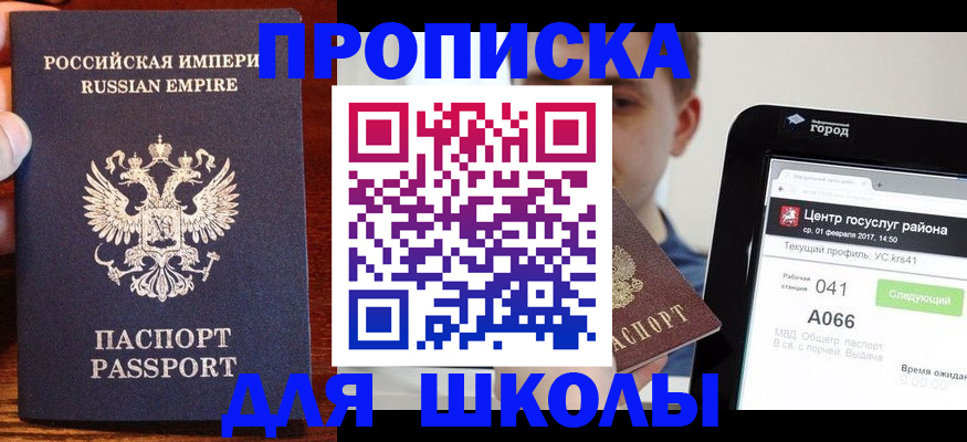 форма 3 в Владикавказе
