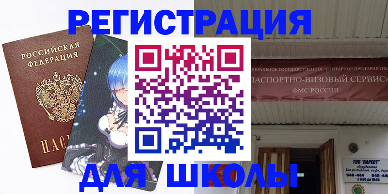 форма 3 в Владикавказе